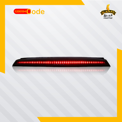 ستاب جناح بريك تاهو كود 1200594 - ستاب جناح بريك تاهو (08-10) احمر LED كامل