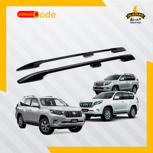 Al Barq for Car Accessories  - ROCK RACK FOR TOYOTA PRADO - code 2900035 - ROCK
  RACK FOR TOYOTA PRADO 2014 black