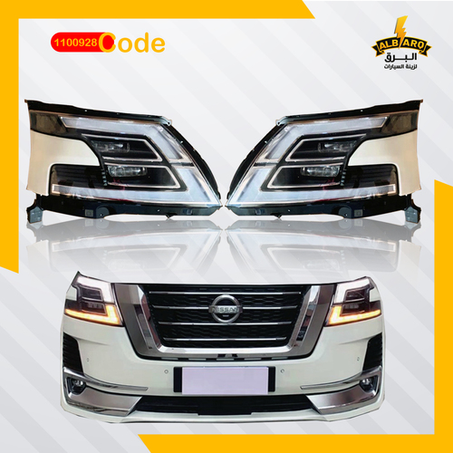 Al Barq for Car Accessories  - Let the front Nissan Patrol 2020 - code 1100928 - Let the front Nissan Patrol 2020