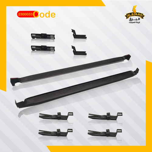 Al Barq for Car Accessories  - SIDE STEPS FOR TOYOTA INNOVA 2018 ( 196 CM ) - code 2300033 - SIDE
  STEPS FOR TOYOTA INNOVA 2018 ( 196 CM )