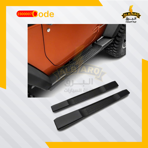 Al Barq for Car Accessories  - SIDE STEPS FOR JEEP WRANGLER 2 DOOR (OEM LOOK) - code 2300007 - دواسه رانجلر شكل وكاله 2باب 2017/2007 JK