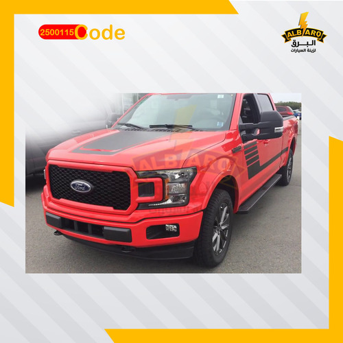 شبك فــــــF150ـــــورد LARIAT - كود 2500177 - شبك فــــــF150ـــــورد LARIAT  بالالوان التالية - احمر - اسود - ابيض - سلفر - رمادي - ازرق - ازرق بيبسي