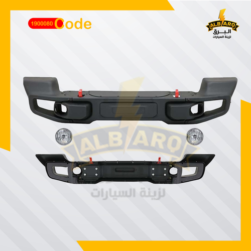 Al Barq for Car Accessories  - Front spoiler for Jeep Wrangler RUBICON iron with wide angle headlights 07-17 - code 1900080 - دعامية امامي جيب رانجلر حديد RUBICON مع كشافات زاويه عريضه 07-17