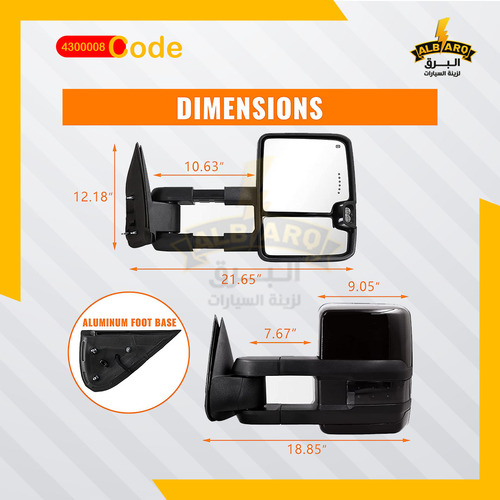 Al Barq for Car Accessories  - Full HD black mirrors 14-16 - code 4300008 - Full HD black mirrors Silverado + Sierra 14-16 with orange exterior LED signal + Chinese jam signal