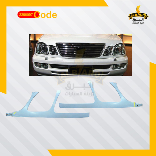 Al Barq for Car Accessories  - صاجه ليت لكزس 470 06-07 - كود 2200097 - صاجه ليت لكزس 470 06-07