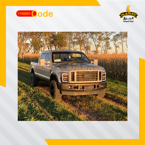 ليت امامى فورد F250 ــSUPER DUTY ـ (** /08) - كود 1100091 - ليت امامى فورد F250 SUPER DUTY ــ (** /08) كروم مع عد سه حرف C شكل DRL