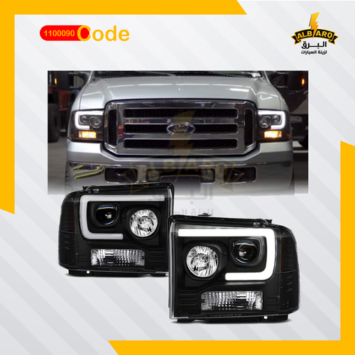 ليت امامى فورد F250 ـSUPER DUTY ـ (07-05 )- كود 1100090 - ليت امامى فورد F250 ـSUPER DUTY ـ (07-05 )اسود مع عد سه حرف C شكل DRL