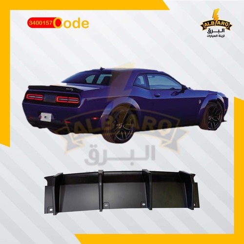 Al Barq for Car Accessories  - دفيوزر خلفي دوج شالنجر صغير بالوسط - كود 3400157 - دفيوزر خلفي دوج شالنجر صغير بالوسط Rock Rear  15-22 بدون فتحة سنسر اسود مطفى