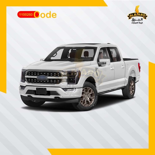 ليت امامى فورد F150 ـ 1100260 - ليت امامى فورد F150 ـ  21-23 اسود مع 4 عدسه+تيوب SEQUENTIAL