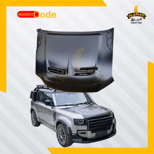 كبوت جيتور T2ـ 4600057 - كبوت جيتور T2ـ 24-25 مع 2 فتحة هود شكل SVR