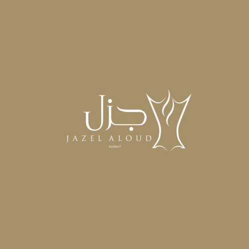 نقصة جزل