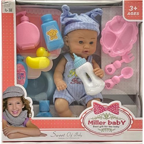 Monkiz - Mawlood Set-WX133 - Best gift for the baby! For 3+ ages.