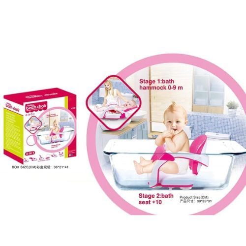 9858/BABY BATH CHAIR
