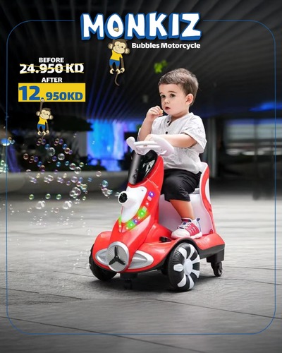 KIDS MOTORCYCLE/518AR - 6V4.5AH, 2*380 WITH MUSIC AND LIGHT SIZE:62*46*64CM