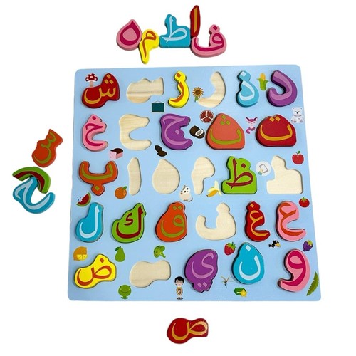 ARABIC ALPHABET-VWY582 - WOODEN ARABIC ALPHABET FOR 3+ AGES