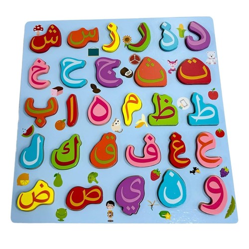 ARABIC ALPHABET-VWY582