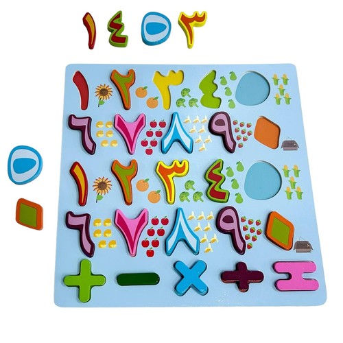 ARABIC NUMBERS-VWY581 - WOODEN ARABIC NUMBERS
FOR 3+ AGES