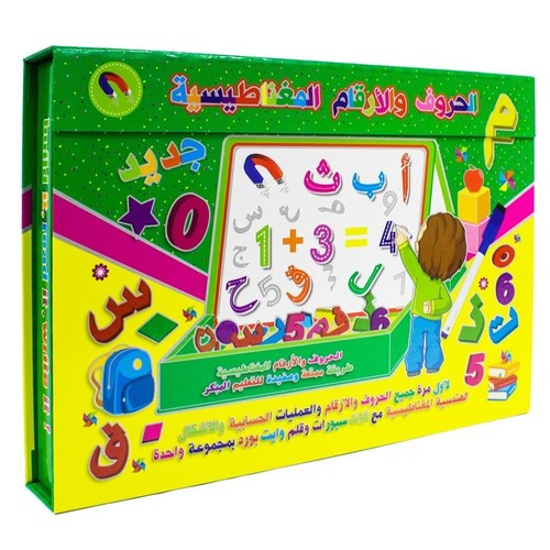 ARABIC & NUMBER BOARD-YW24471