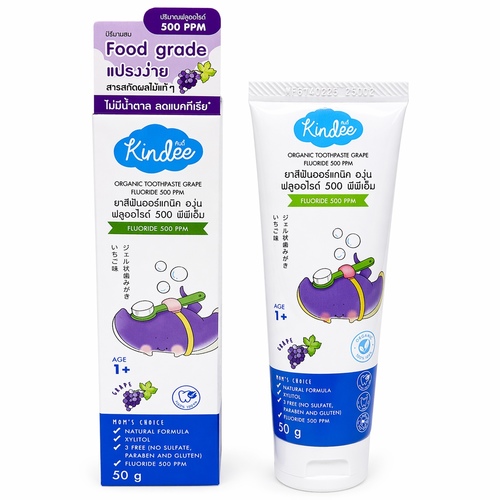 Organic Toothpaste - About Kindee Organic Toothpaste Grape 500ppm (50g)Kindee believes that outdoor play is essential to your children's development, providing them with 100% natural and organic products that have been meticulously tested for their protection and nourishment.&nbsp;
Kindee Organic Toothpaste 500PPM 50g - Grape is made from natural formula using food grade and 30 % organic ingredients which is gentle and safe for babies as it it save to swallow.