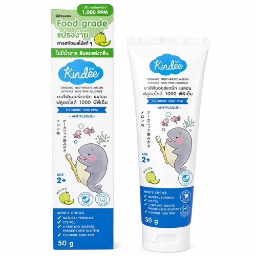 Organic Toothpaste - Clean teeth and gums gently with organic and food grade ingredients. Safe to swallow. Prevent tooth decay, anti-bacteria and remove plaque. Enriched with Antioxidants for a healthy mouth and gums.
For 2 years old and above
Fluoride 1000 ppmSulfate FreeParaben FreeGluten FreeGlucose Free
