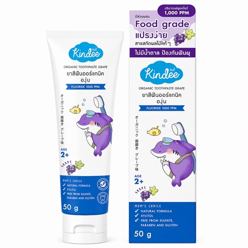 Organic Toothpaste - Organic Toothpaste Grape Fluoride 1000ppm 50 g Kindee Kids Toothpaste Grape Flavor (Organic Formula with Fluoride & Xylitol)Kindee organic toothpaste for kids, enriched with fluoride and xylitol, helps prevent tooth decay, reduce bad breath, and keep breath fresh and clean, promoting healthy gums and teeth.