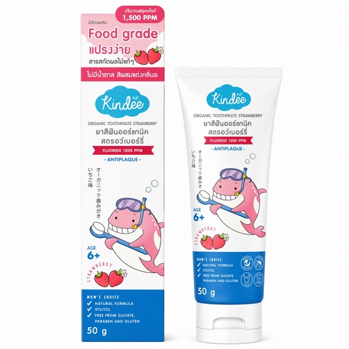 Organic Toothpaste - Kindee Organic Toothpaste is made from natural formula using food grade and 30 % organic ingredients and 1500 ppm fluoride. It cleans teeth and gums gently, removes plaque and by using natural sweetener, it prevents tooth decay and anti-bacteria.
Free from Sulfate, Paraben, Gluten and Abrasives
Age: 6 years and up