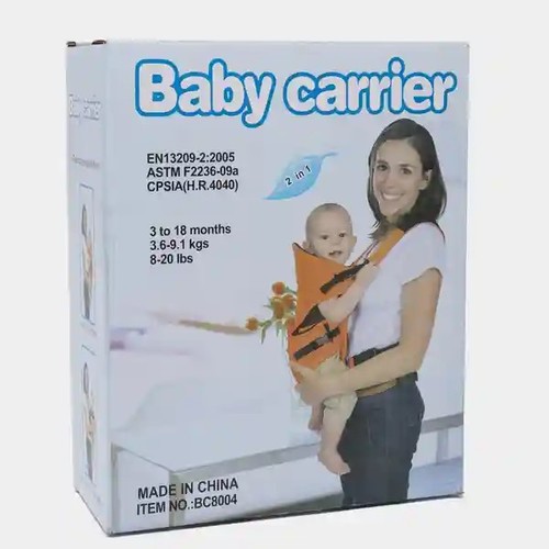HK24229 BABY CARRIER