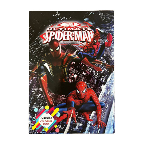 Coloring book/28330-spider3