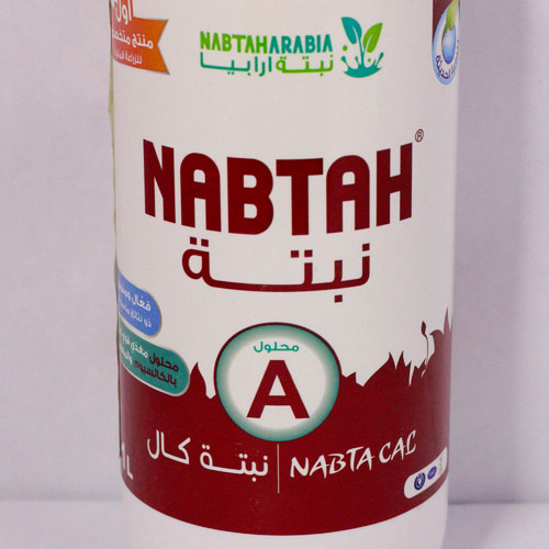 Nabtah Cal نبتة كال - Nabtah Cal نبتة كال
محلول للزراعة المائية غني بالكالسيوم والمعادن الصغرىHydroponic Nutrient Solution Rich in Calcium with MicroNutrients