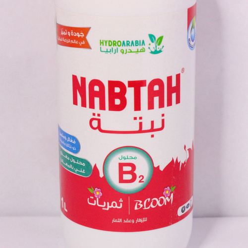 Nabtah Bloom B2 نبتة ثمريات - Nabtah Bloom B2 نبتة ثمريات
محلول الزراعة المائية للثمريات والمعادن الصغرىBloom Hydroponic Nutrient Solution with MicroNutrients