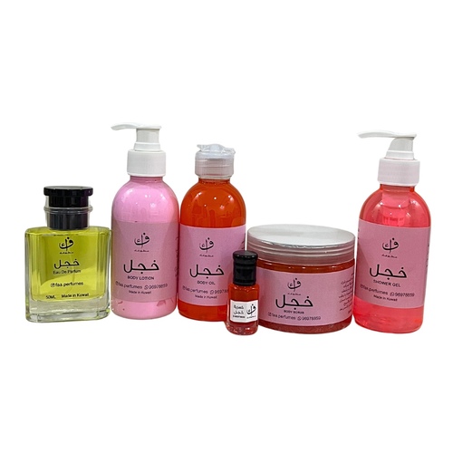 Khajal Pheromone Package