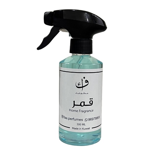 Qamar Spray