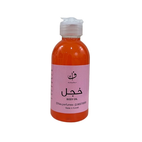 Khajal Pheromone Body Oil