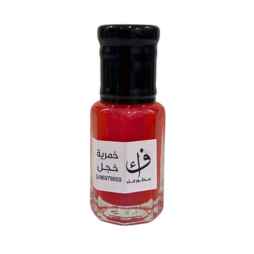 Khajal Pheromone Khamreya
