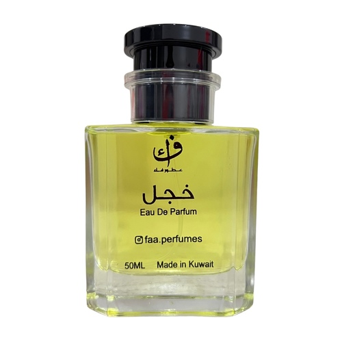 Khajal Pheromone Perfume