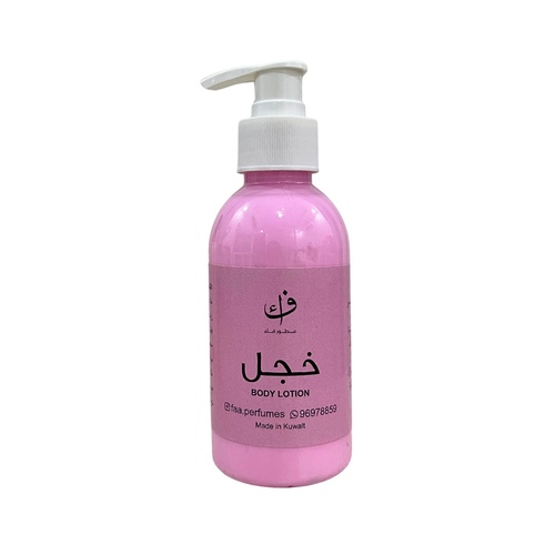 Shame Lotion