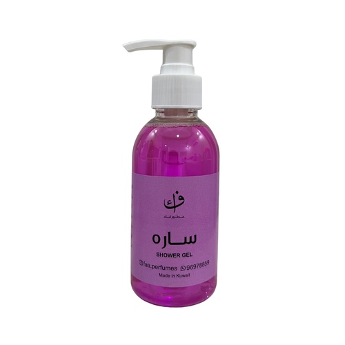Sara Shower Gel - It smells French, not refined, pheromone, tricks and charm 
 It is free of sulfates, safe for the skin, cleanses the body of fatty deposits, its foam is fragrant, and it perfumes the body with a fragrant and persistent fragrance.   You will emerge from the shower with an attractive and refreshing scent. Something classy. Treat me to a gentle shower and a perfume that will cool the heart.   Its stability is very high and its scent is fragrant and does not fluctuate   Size: 250 ml