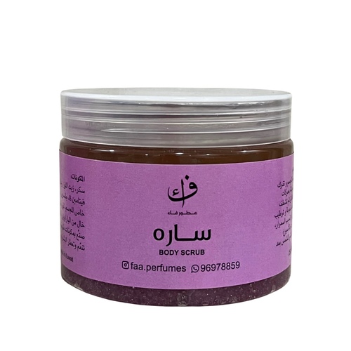 Sara Pheromone Scrub - It smells French, not refined, pheromone, tricks and charm 
 Body exfoliation is a light exfoliation. It helps unify the skin tone over time due to its active ingredients. It perfumes the body with a constant and strong fragrance for more than 12 hours. It moisturizes the body with strong, strong moisturizing. It enriches any moisturizers afterward, and very little means very tempting and pampering.   Its stability is very high, its scent is fragrant, and it does not fluctuate 
 • Components of the aromatic composition: [Bergamot, pink pepper, lychee, jasmine, lotus, raspberry, caramel, musk...] + pheromone oil   Size: 500 grams