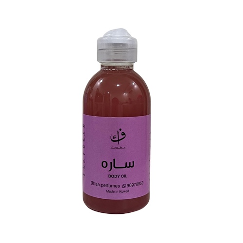 Sara Pheromone Body Oil