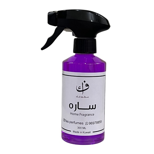 Sara Pheromone Spray