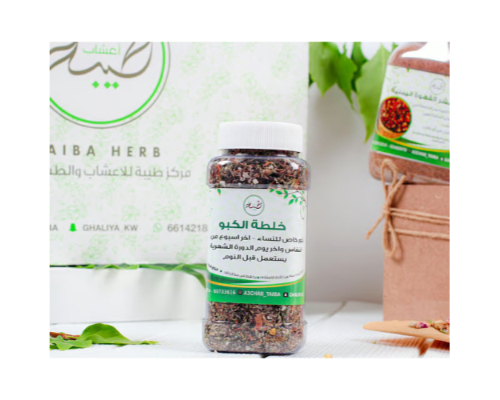 A3shab Taiba - KABOU - Women's incense with Sudanese acacia, lavender and juniper

Useful for relieving muscle tension in the pelvis

For vaginal secretions at the end of the cycle or postpartum

To tighten the intimate area