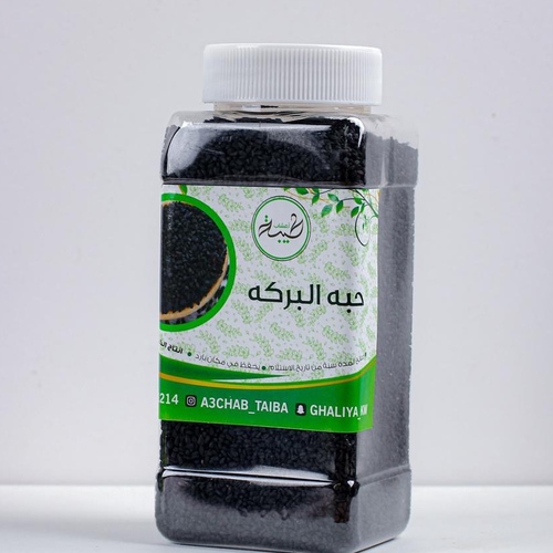 A3shab Taiba - Black Seed