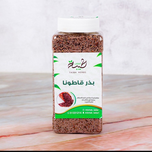 A3shab Taiba - QATOUNAH SEEDS