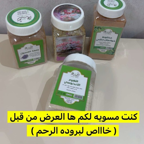 om khaled package