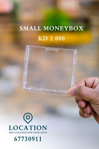 SMALL MONEY BOX - 1 Box