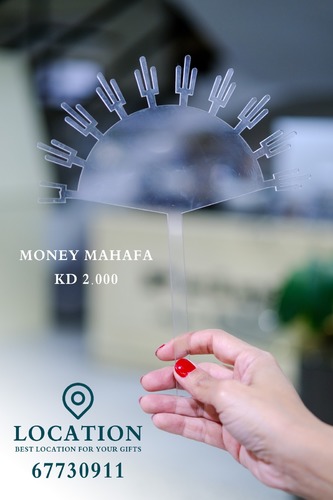 MONEY MAHAFA - 1 Mahafa