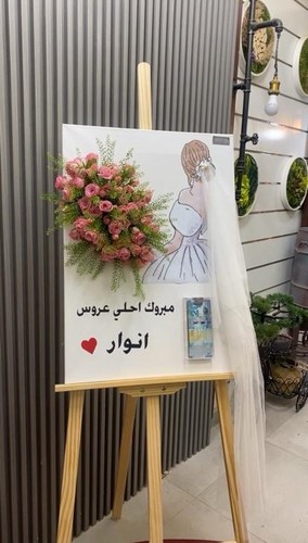 BRIDE STAND WITH FLOWERS - BRIDE STAND WITH FLOWERS AND STICKERS YOU CAN CHANGE THE WRITING OF THE STICKERS please note flowers are seasonal and we change the flower depending on the availability of the stocks.