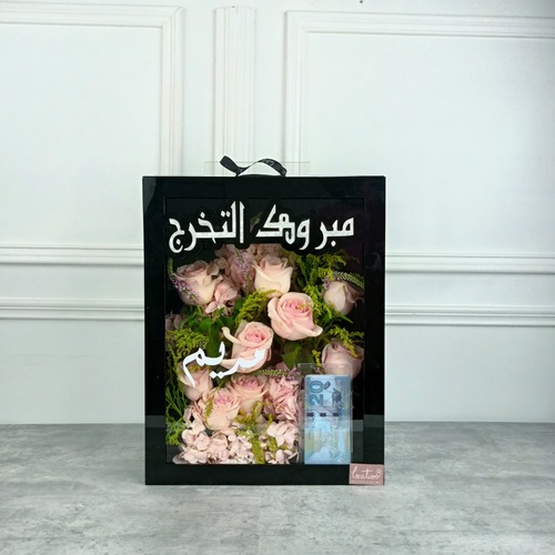 GR19 - The Acrylic contains flowers and money box without money you can change the stickers