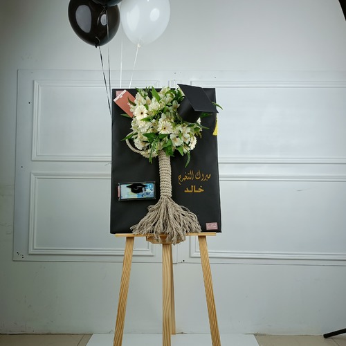 Flowers Location  - GR20 - The Art board contains flowers and rope and the graduation cap with stand.
 You change the stickers Without Balloons