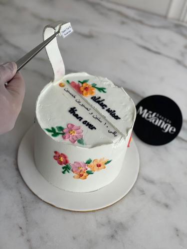 Surprise Cake